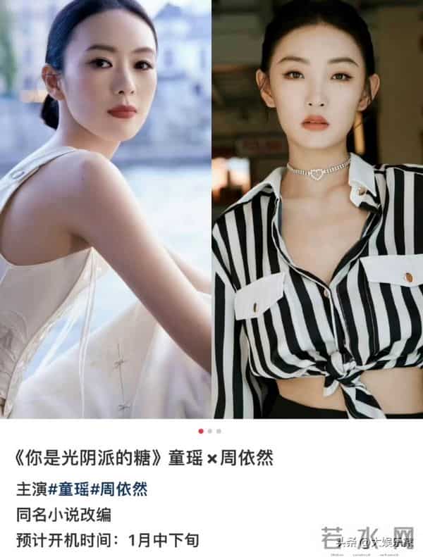 夸张行为曝光！周姓艺人被曝剧组耍大牌！评论区都点名她