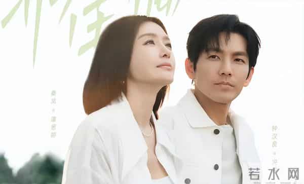 收手吧钟汉良，眼窝塌陷、疲态尽显，谁要看50岁的中老年谈恋爱？