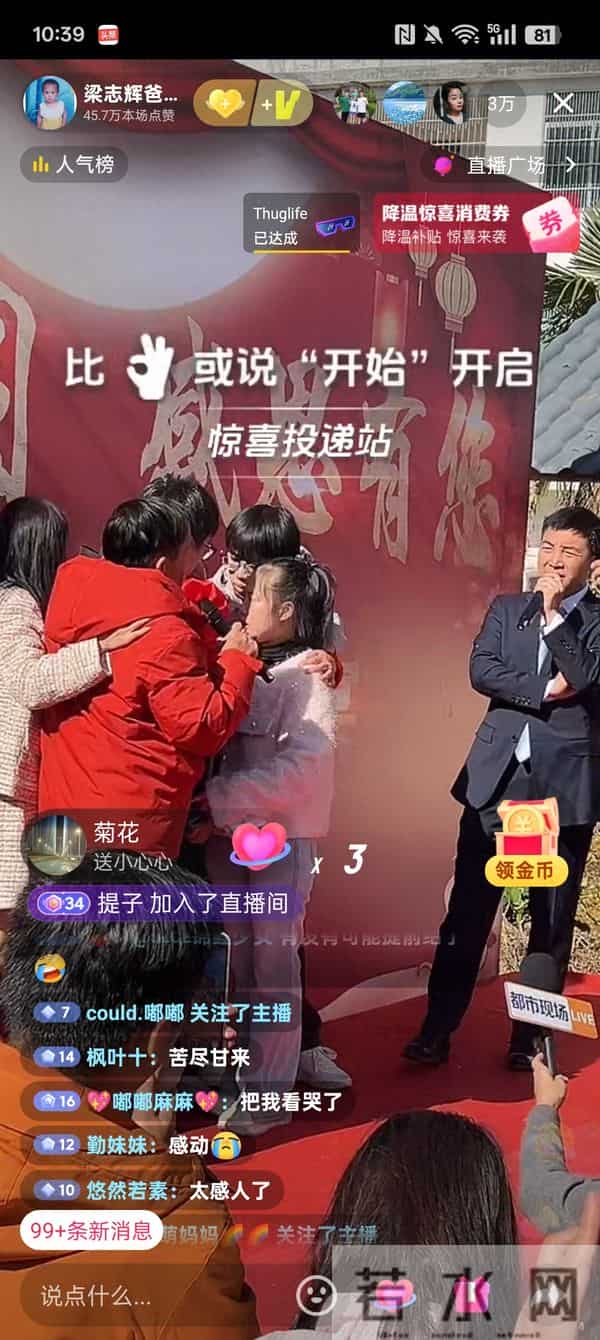 梁志辉今天回家认亲仪式,梁爸梁妈泣不成声,找了30年终于团聚!