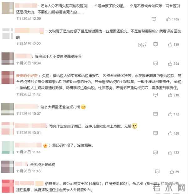 样样通样样松，赚完钱名声没了，郭德纲早就看穿岳云鹏的结局