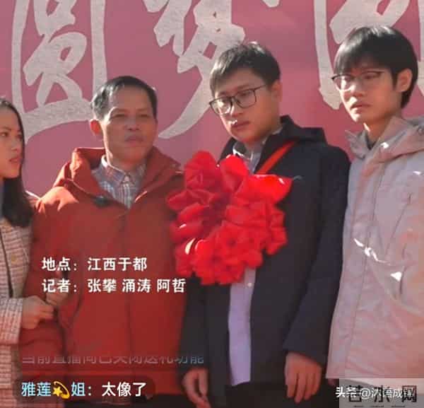 梁志辉认亲全程懵 长相养尊处优 爸妈嚎啕大哭 86岁奶奶准备了大红包