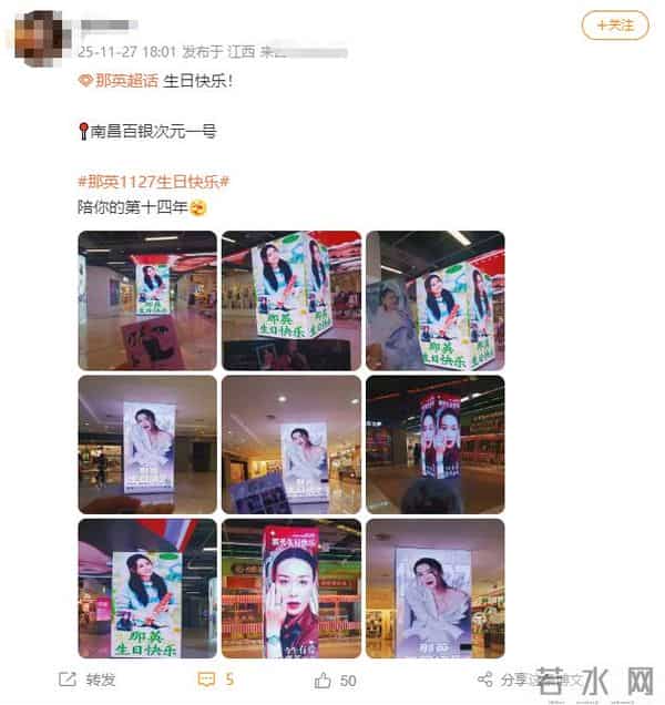 一场生日，戳穿了58岁那英的江湖地位，周深确实一个字都没说错