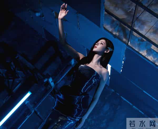 张馨予破百与科幻感
