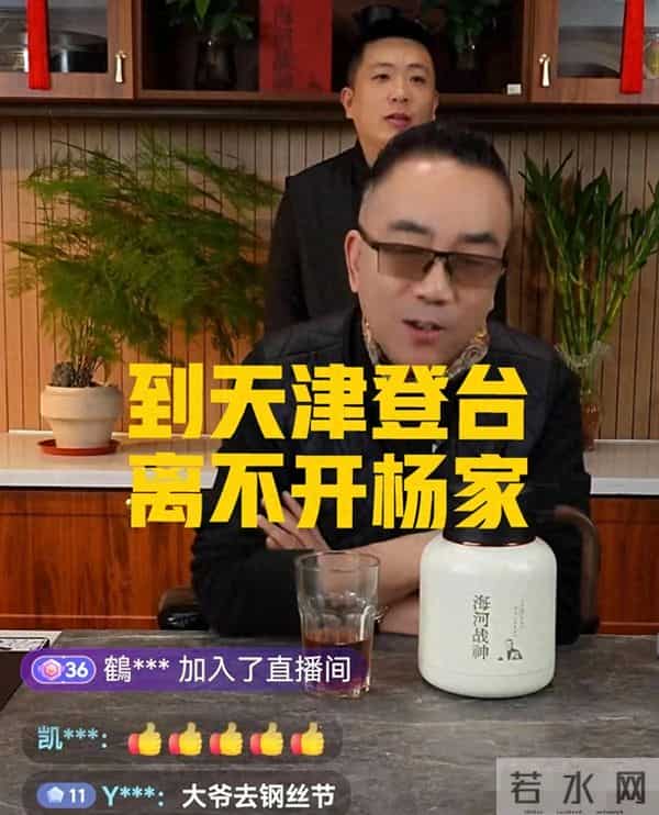 不看不读不回复！杨议首次回应大哥杨威参加纲丝节。