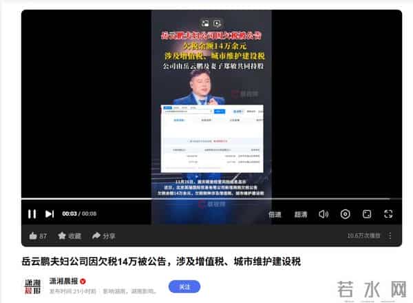 钱再多有什么用？官媒出手揭岳云鹏夫妇真实现状，走上于谦的老路