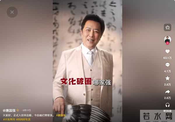 唐国强的“颁奖感言”在全网火了，刘晓庆说过的话，终于有人信了