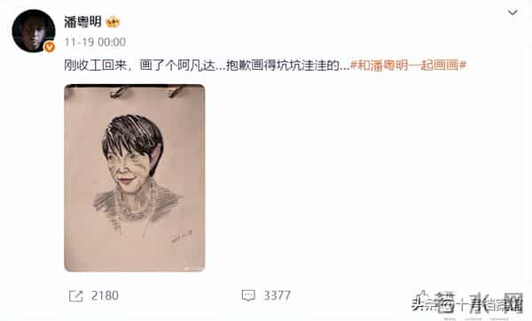 人在做天在看，董洁被曝曾当“三姐”，终于还了潘粤明一个清白