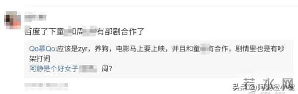 知名女星被曝耍大牌，多名演员被牵连，网友争议不断