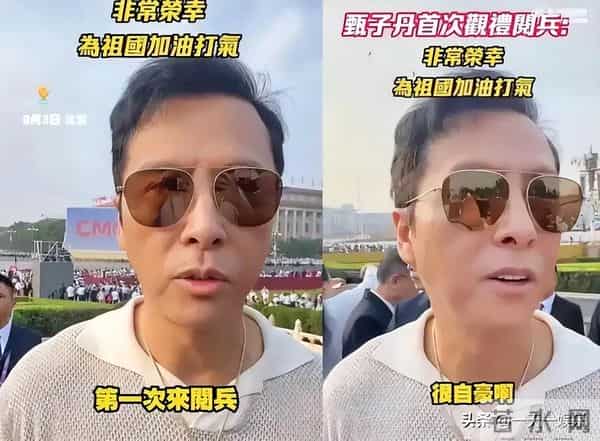 香港大火甄子丹老婆发文吃人血馒头引舆论直指中国，这下热闹了