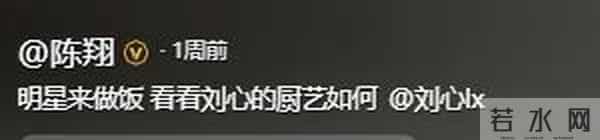 “电梯门”8年后，再次官宣喜讯的毛晓彤，是陈翔高攀不起的存在