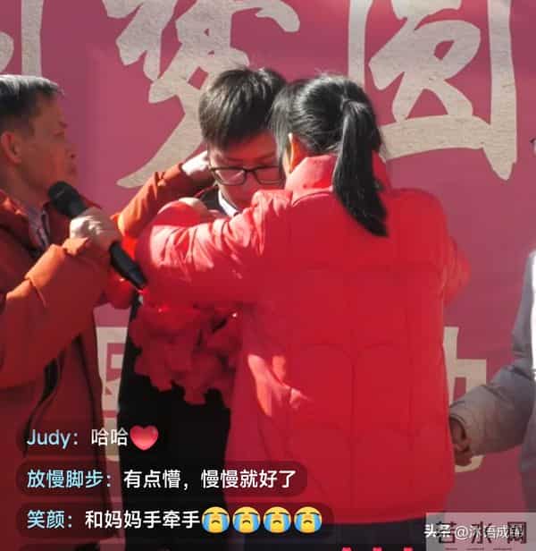 梁志辉认亲全程懵 长相养尊处优 爸妈嚎啕大哭 86岁奶奶准备了大红包