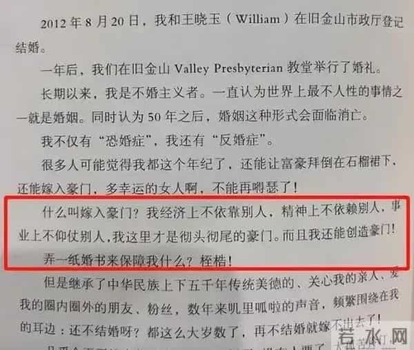 刘晓庆大胆谈“性”!不忍无性婚姻,4婚3离后一直是“女王”