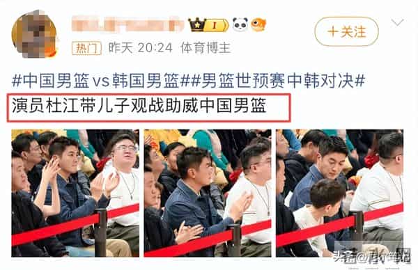 杜江带儿子看篮球，嗯哼与小时候判若两人，摘掉牙套大笑自信多了