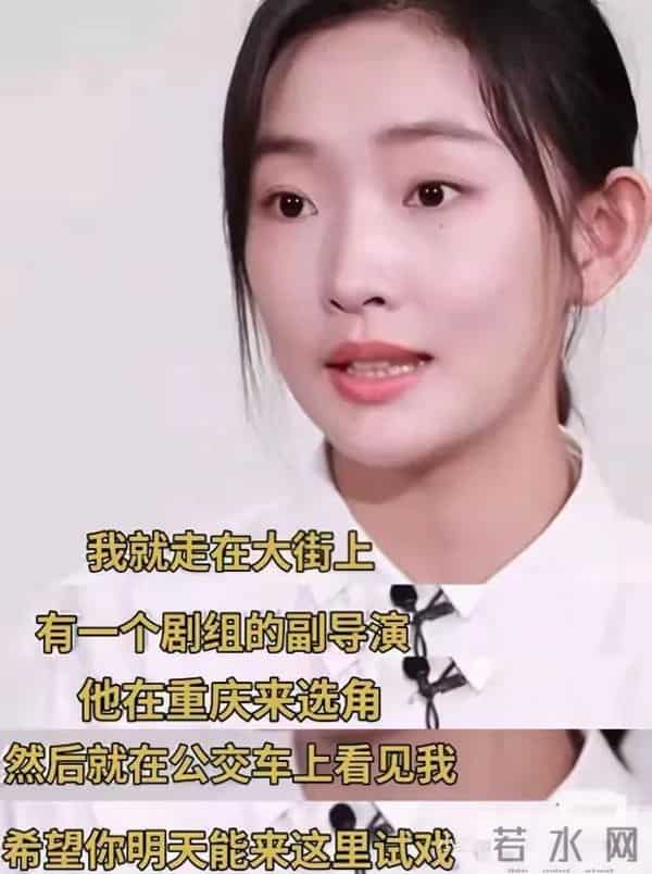 出道7年，马伊琍、黄渤，张译，都为她作配，她到底什么来头？