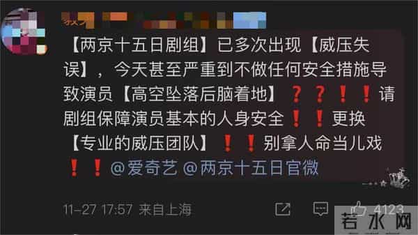 明明名气不低，却还是受尽委屈，再次受伤的成毅，还是太体面了