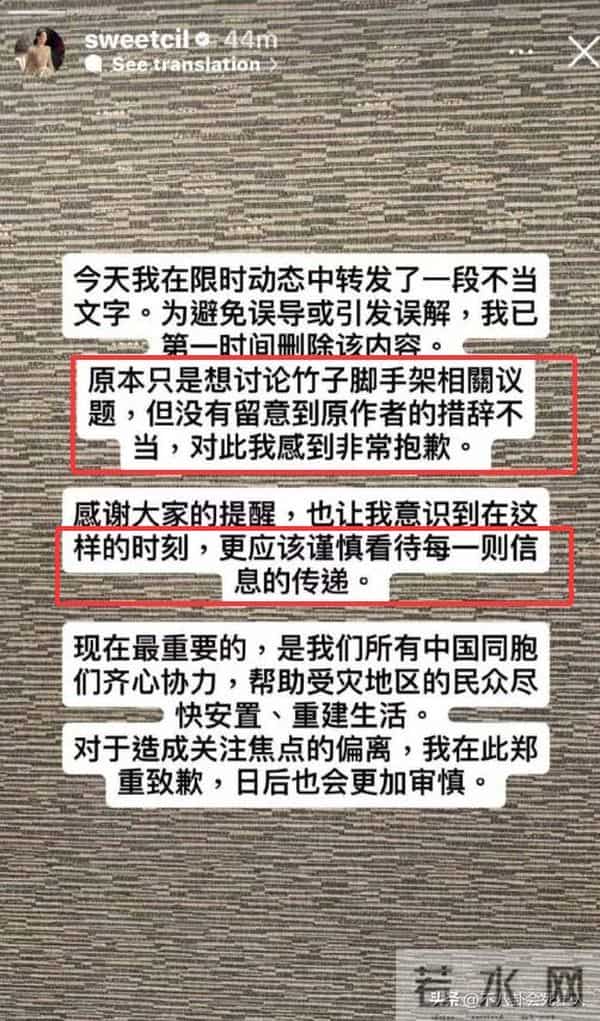 汪诗诗道歉不诚恳，黄秋生暗示惹人厌，一面捞金一面背刺惹人气愤