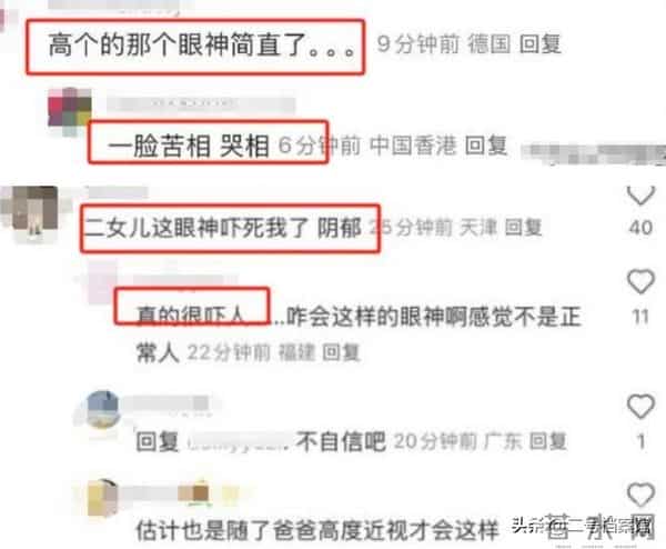 风水轮流转，汪峰20岁女儿小苹果，终究走上了亲妈葛荟婕的老路