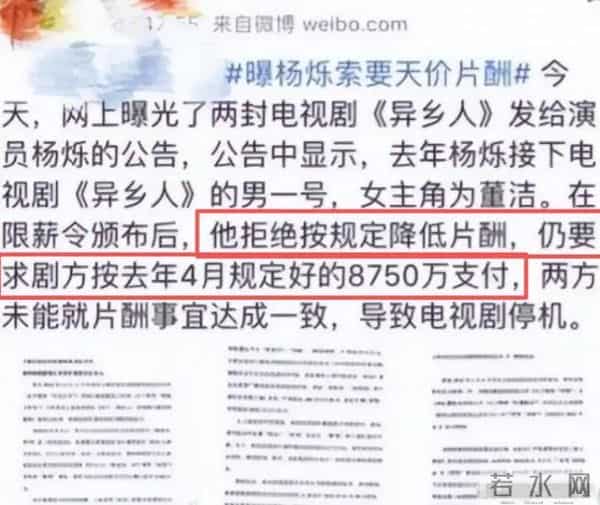 人狂必有祸！不听央视警告、私生活混乱的杨烁，如今凉得一点不冤