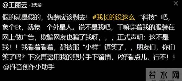 钱再多有什么用?车晓母亲王丽云的遭遇,给所有老年明星提了个醒