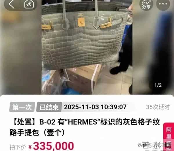 诈骗14亿，看到金条法拉利被拍卖，才懂王丽坤夫妇的生活有多奢靡