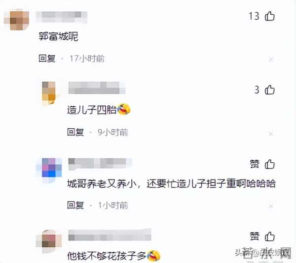 发生灾难后不到48小时，让人恶心的一幕出现了，刘德华 郭富城遭殃