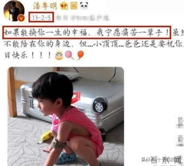 人在做天在看，董洁被曝曾当“三姐”，终于还了潘粤明一个清白