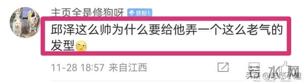 邱泽许玮甯婚礼曝光！大摆40桌，44岁邱泽造型被吐槽，林心如被问