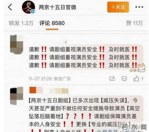 风向变了！35岁成毅拍戏受伤，深夜回应报平安，央媒发文为其撑腰