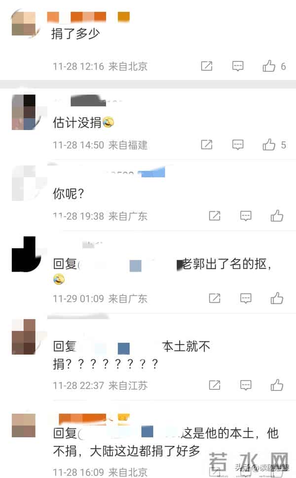 令人心寒，叶倩文支援香港火灾救援却遭质疑嘲讽，重蹈郭富城覆辙