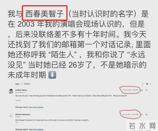 “宏谎之术”与“蕾神之击”