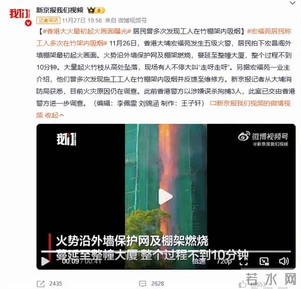 人在做天在看，韩红五年前被网友举报私吞巨款 如今坐着也有“错”