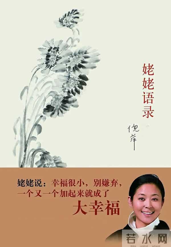 倪萍：儿子患眼疾，她觉得愧对王文澜