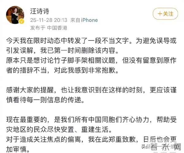 香港大火甄子丹老婆发文吃人血馒头引舆论直指中国，这下热闹了