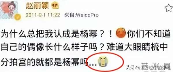 和赵德胤恋情真相大白5个月，央视点名赵丽颖，原来宁静没说谎