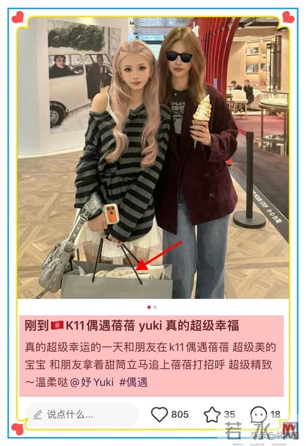 王思聪与网红蓓蓓香港度假被偶遇，开心的像个孩子，“打脸”懒懒