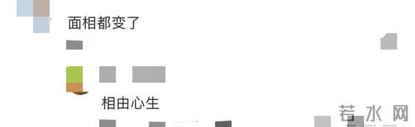 李靓蕾参加邱泽许玮甯婚礼，久违亮相打扮火辣，被吐槽面相都变了