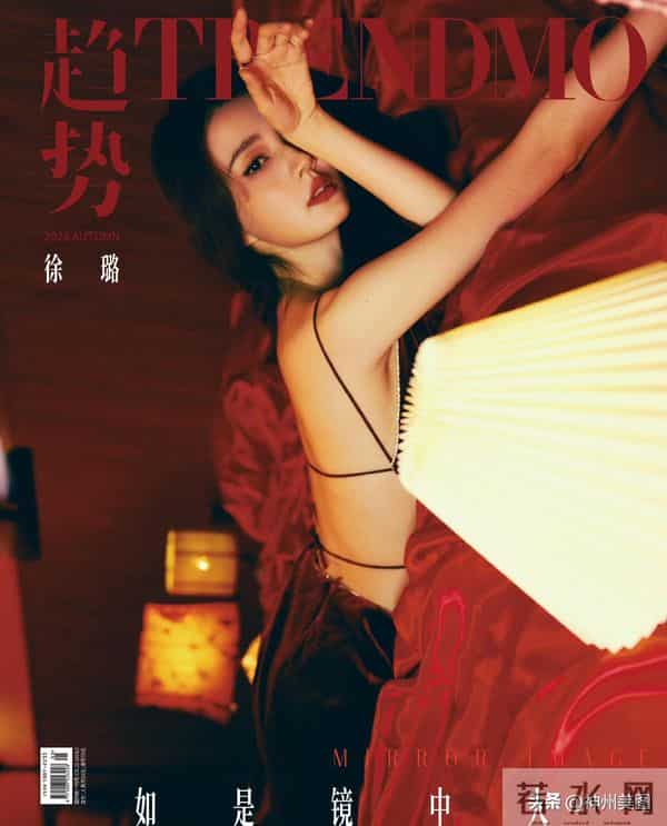 徐璐港风写真！