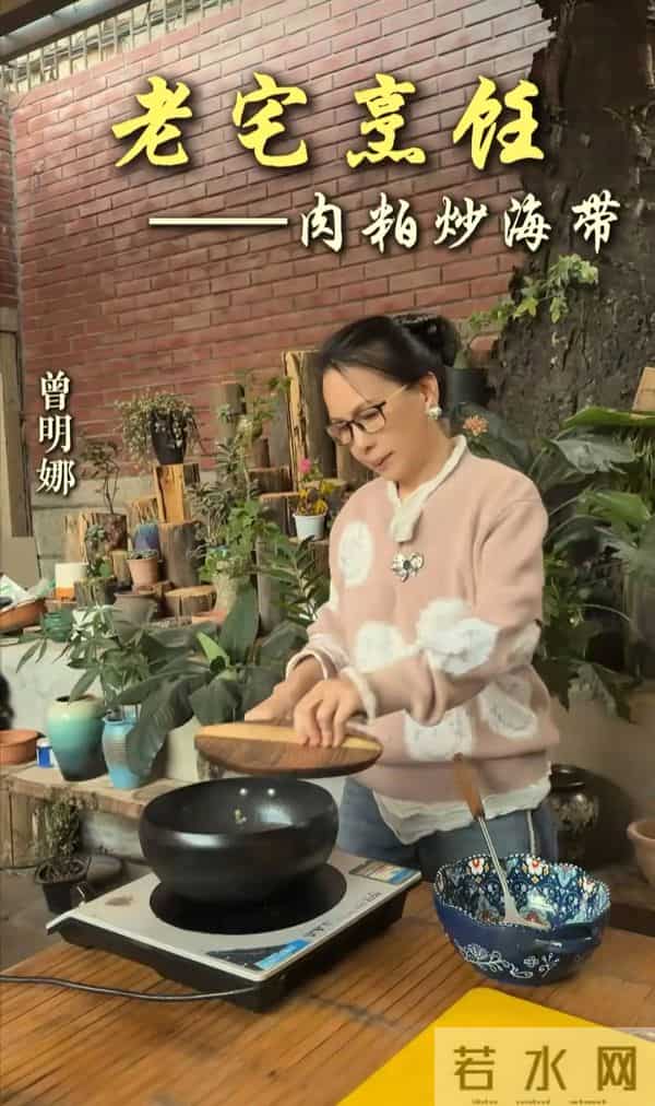 赖昌星前妻现状曝光：曾明娜独居3000平老宅，穿麻布衣用灶台做饭