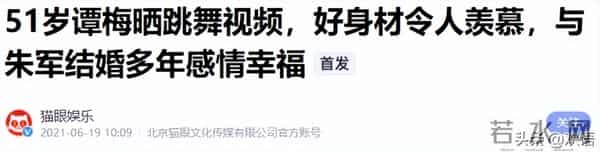 “性骚扰”事件6年后，如今朱军“活”成了普通人，妻子默默支持