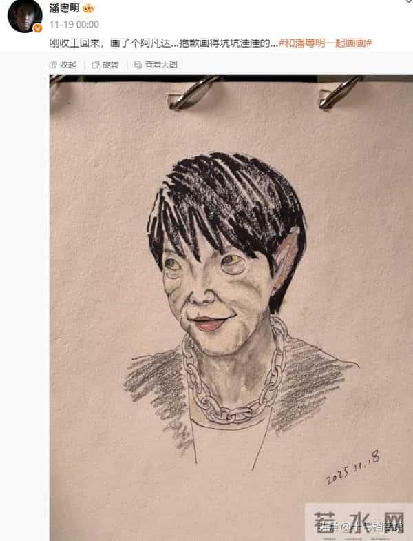 人在做天在看，董洁被曝曾当“三姐”，终于还了潘粤明一个清白