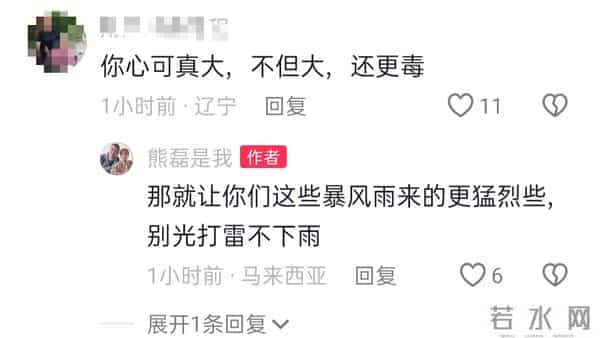 熊磊要从马来西亚回国了，晒出与双子塔同框美照，火力全开怼网友