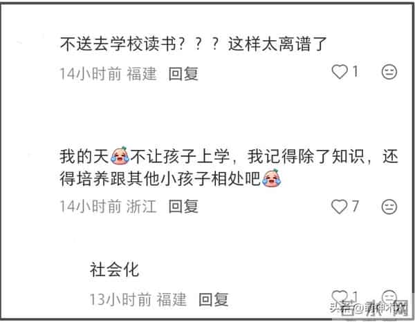 王力宏子女近况惹人担忧，大女儿已经11岁，不见李靓蕾送孩子上学