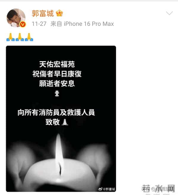 令人心寒，叶倩文支援香港火灾救援却遭质疑嘲讽，重蹈郭富城覆辙