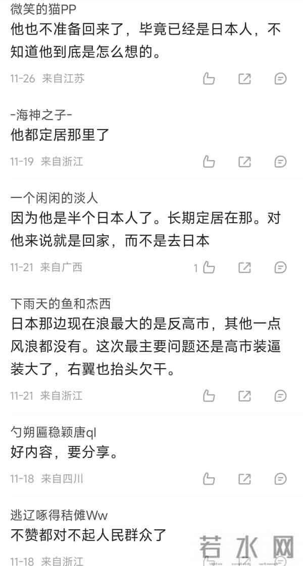 梁朝伟否认定居日本！承认喜欢日本是“图清静”，只是偶尔去几次