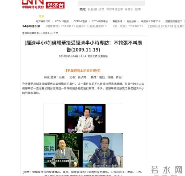 晚节不保？代言虚假广告、和侄女争遗产，79岁侯耀华晚年太凄凉