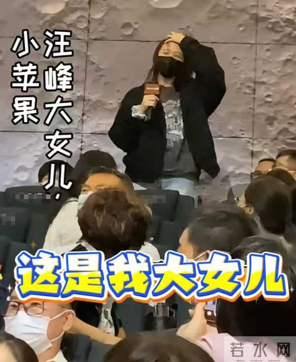 喜讯传来！54岁汪峰喜当“老丈人”，女儿小苹果如今过得很甜蜜