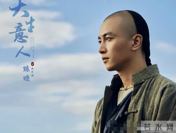 里子面子都丢了，刘大锤曝陈晓深夜现身养生馆，担心的事发生了