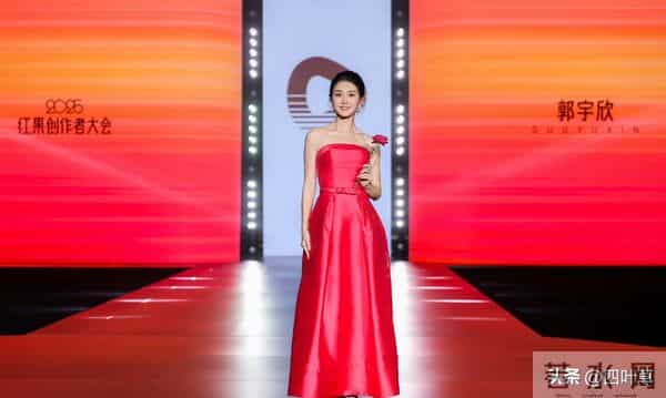 郭宇欣这次换了4套高定，工作室终于支棱起来了？