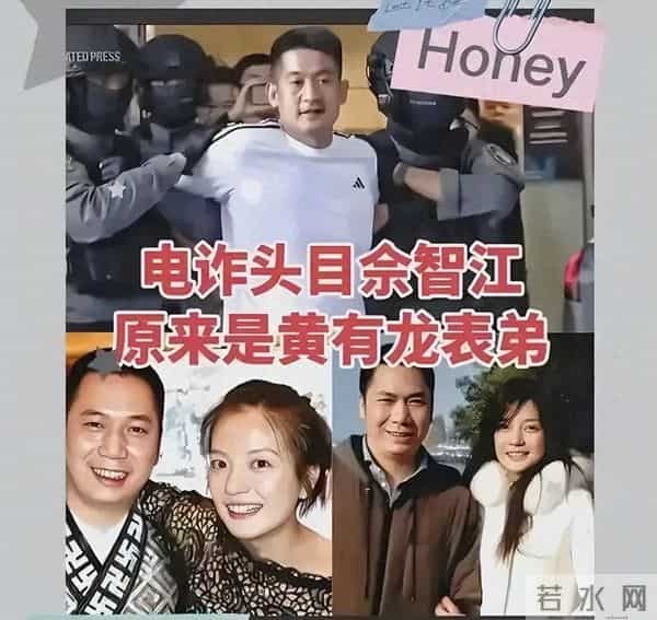 赵薇复出梦碎，前夫表弟被捕，离婚真相藏不住了！