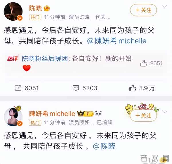 震惊！离婚后，38岁的陈晓让整个娱乐圈都沉默了